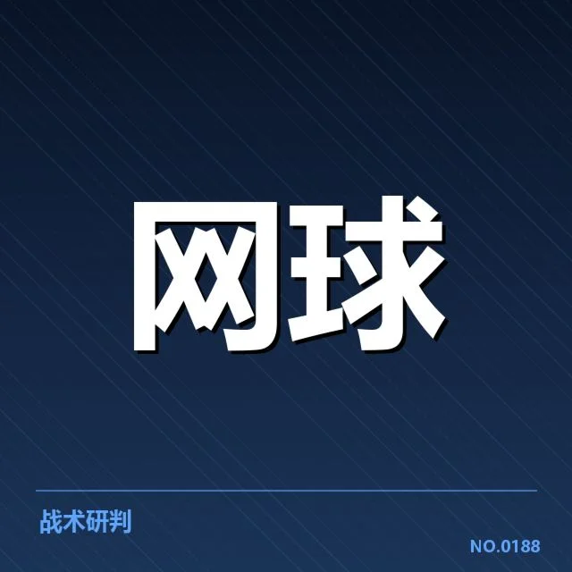 温网排名争夺：哈勒普与斯维托丽娜激烈竞争，关注男女单打前十名变动