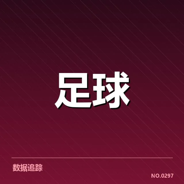 具体裁判误判事件与基本事实的明确